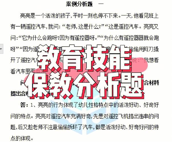 深入了解王者荣耀中的杨贵妃:技巧与战术解析-第2张图片-益智游 深入了解王者荣耀中的杨贵妃:技巧与战术解析-第2张图片-益智游