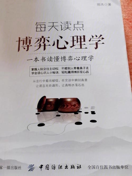揭秘王者荣耀:套路贼教学的艺术-第4张图片-益智游 揭秘王者荣耀:套路贼教学的艺术-第4张图片-益智游