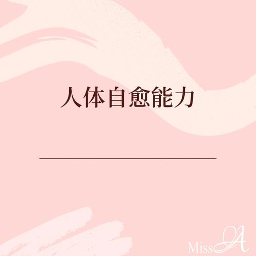 提升王者荣耀自愈力:关键技巧与策略-第1张图片-益智游 提升王者荣耀自愈力:关键技巧与策略-第1张图片-益智游