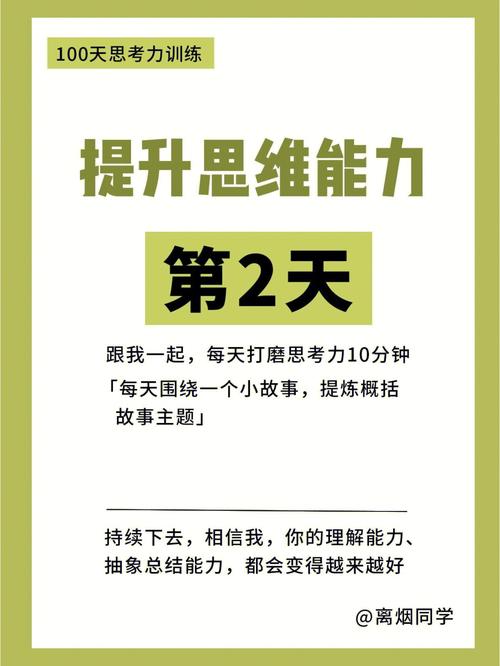 提升王者荣耀自愈力:关键技巧与策略-第3张图片-益智游 提升王者荣耀自愈力:关键技巧与策略-第3张图片-益智游