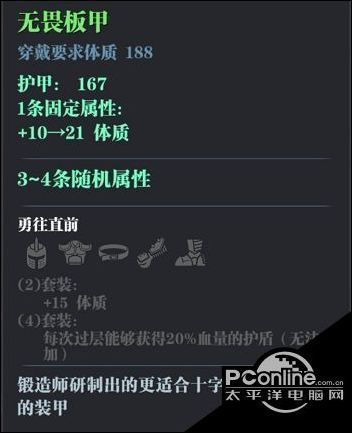 提升王者荣耀自愈力:关键技巧与策略-第6张图片-益智游 提升王者荣耀自愈力:关键技巧与策略-第6张图片-益智游