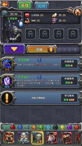 王者荣耀双空投战术教学-第4张图片-益智游 王者荣耀双空投战术教学-第4张图片-益智游