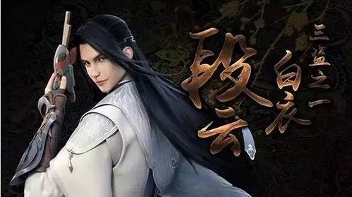 王者荣耀段云远的教学策略与技巧-第5张图片-益智游 王者荣耀段云远的教学策略与技巧-第5张图片-益智游