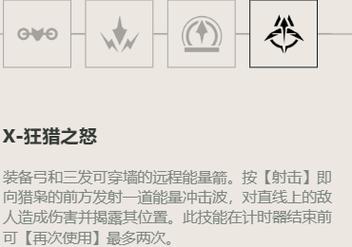 王者荣耀中的冥鬼王:战术策略与技巧详解-第1张图片-益智游 王者荣耀中的冥鬼王:战术策略与技巧详解-第1张图片-益智游