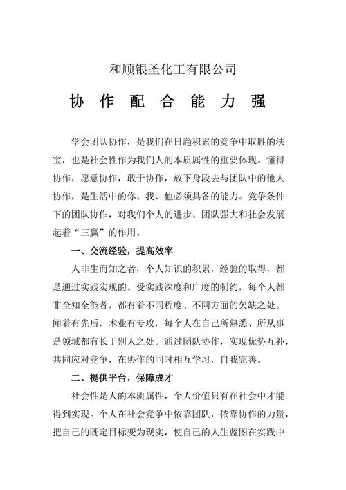 提升战术策略：王者荣耀不点塔教学：解锁无压力发育之路-第5张图片-益智游