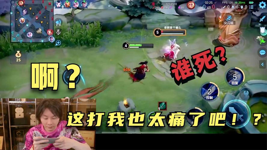 提升技巧：大仙王者荣耀教学实战指南-第2张图片-益智游
