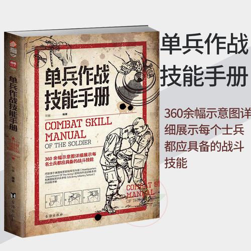 王者荣耀中的僵尸击杀策略-第2张图片-益智游 王者荣耀中的僵尸击杀策略-第2张图片-益智游