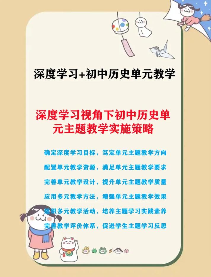 "王者荣耀团长教学生"：策略与技巧的课堂-第2张图片-益智游