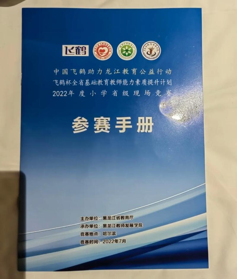 提升游戏技巧:深入解析用户提交的“王者荣耀教学比赛”-第1张图片-益智游 提升游戏技巧:深入解析用户提交的“王者荣耀教学比赛”-第1张图片-益智游