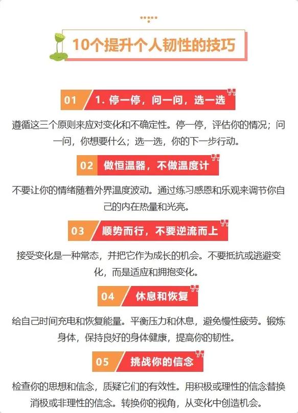 掌握王者荣耀:上王者的策略与技巧-第2张图片-益智游 掌握王者荣耀:上王者的策略与技巧-第2张图片-益智游