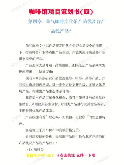 王者荣耀:暃的高级教学与战术策略-第4张图片-益智游 王者荣耀:暃的高级教学与战术策略-第4张图片-益智游