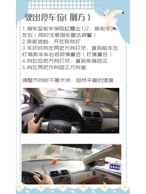 深入了解王者荣耀:用户提交的热门关键词——"王者荣耀换车位教学"详解-第2张图片-益智游 深入了解王者荣耀:用户提交的热门关键词——"王者荣耀换车位教学"详解-第2张图片-益智游