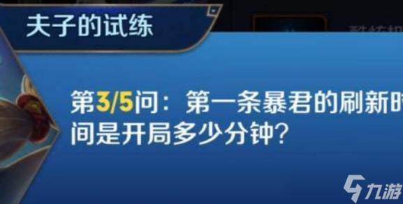 深入了解王者荣耀:用户提交的热门关键词——"王者荣耀换车位教学"详解-第3张图片-益智游 深入了解王者荣耀:用户提交的热门关键词——"王者荣耀换车位教学"详解-第3张图片-益智游