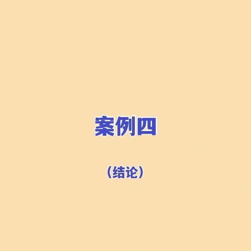 深入了解王者荣耀:用户提交的热门关键词——"王者荣耀换车位教学"详解-第4张图片-益智游 深入了解王者荣耀:用户提交的热门关键词——"王者荣耀换车位教学"详解-第4张图片-益智游