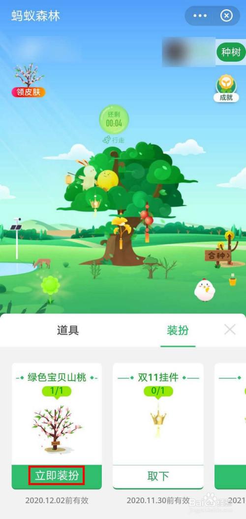 王者荣耀绿皮肤教学:策略与技巧解析-第3张图片-益智游 王者荣耀绿皮肤教学:策略与技巧解析-第3张图片-益智游