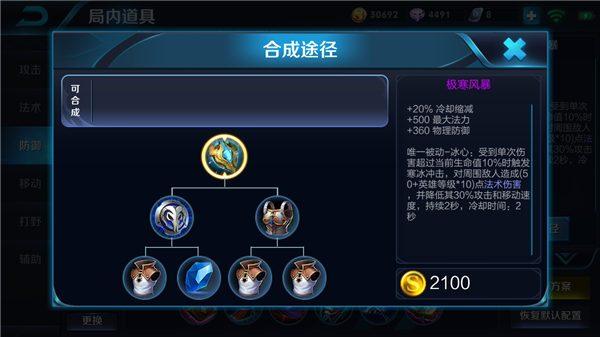 王者荣耀中的战术策略:躲山洞教学-第6张图片-益智游 王者荣耀中的战术策略:躲山洞教学-第6张图片-益智游
