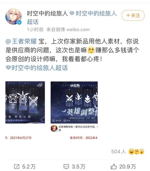 王者荣耀供应链教学-第2张图片-益智游 王者荣耀供应链教学-第2张图片-益智游