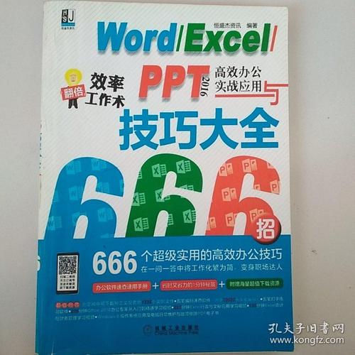 王者荣耀中的购物狂策略-第5张图片-益智游 王者荣耀中的购物狂策略-第5张图片-益智游
