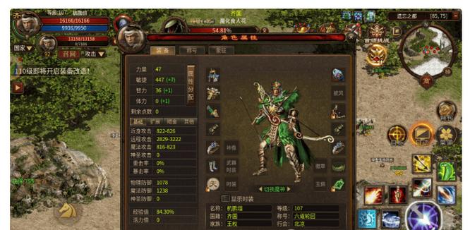 王者荣耀中的精髓教学-第4张图片-益智游 王者荣耀中的精髓教学-第4张图片-益智游