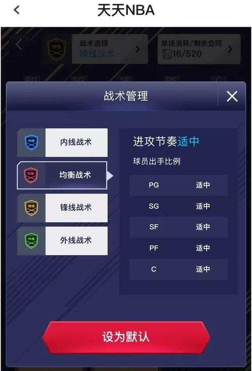 王者荣耀中的精髓教学-第5张图片-益智游 王者荣耀中的精髓教学-第5张图片-益智游