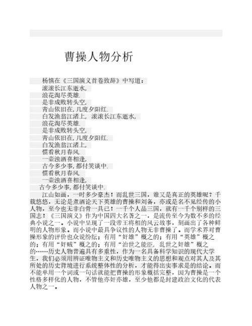 王者荣耀英雄画教学-第4张图片-益智游 王者荣耀英雄画教学-第4张图片-益智游
