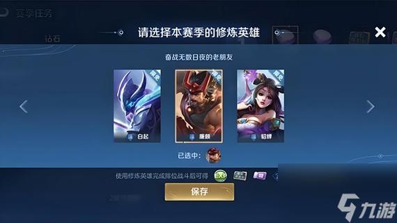 "王者荣耀教学":探索游戏策略与技巧-第1张图片-益智游 "王者荣耀教学":探索游戏策略与技巧-第1张图片-益智游