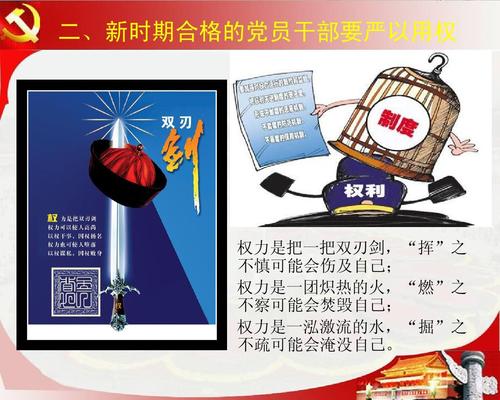 深入了解王者荣耀中的惩戒权:提升游戏策略的关键-第1张图片-益智游 深入了解王者荣耀中的惩戒权:提升游戏策略的关键-第1张图片-益智游