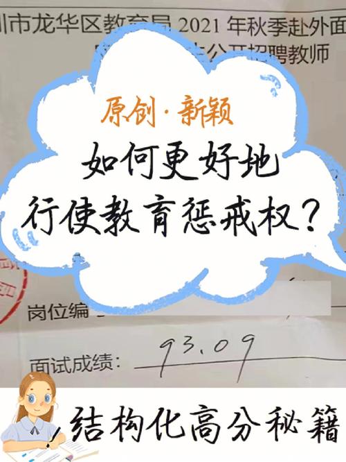 深入了解王者荣耀中的惩戒权:提升游戏策略的关键-第4张图片-益智游 深入了解王者荣耀中的惩戒权:提升游戏策略的关键-第4张图片-益智游