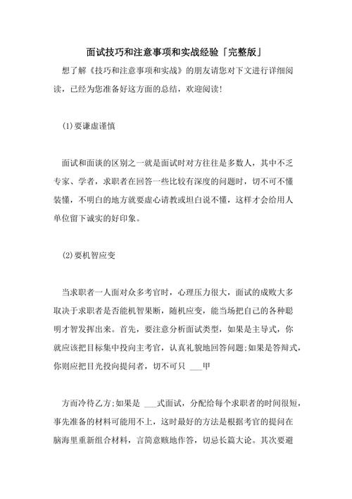 王者荣耀幽冥殿的战术策略与技巧-第3张图片-益智游 王者荣耀幽冥殿的战术策略与技巧-第3张图片-益智游