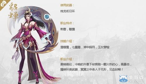 深入了解: 王者荣耀貂蝉:秀出华丽操作的艺术-第1张图片-益智游 深入了解: 王者荣耀貂蝉:秀出华丽操作的艺术-第1张图片-益智游