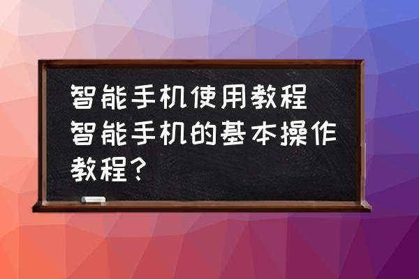 提升技巧:深入解析用户提交的王者荣耀教学关键词-第1张图片-益智游 提升技巧:深入解析用户提交的王者荣耀教学关键词-第1张图片-益智游