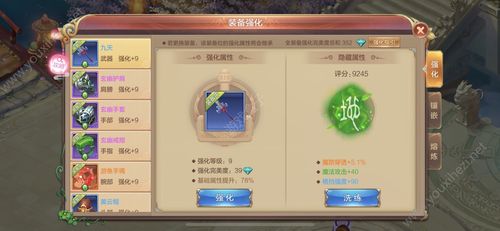 王者荣耀公众圈教学的艺术-第3张图片-益智游 王者荣耀公众圈教学的艺术-第3张图片-益智游