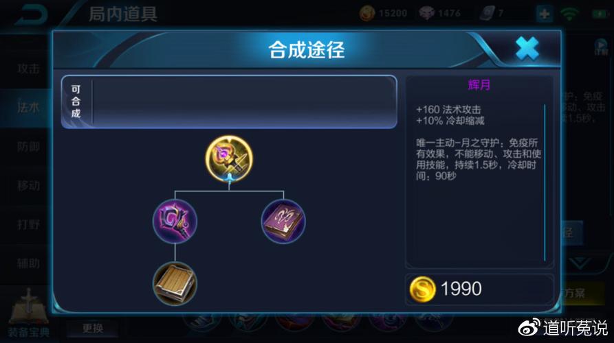提升游戏技巧:深入解析王者荣耀大清兵教学-第3张图片-益智游 提升游戏技巧:深入解析王者荣耀大清兵教学-第3张图片-益智游