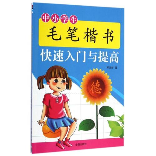 提升游戏技巧:深入解析王者荣耀大清兵教学-第5张图片-益智游 提升游戏技巧:深入解析王者荣耀大清兵教学-第5张图片-益智游