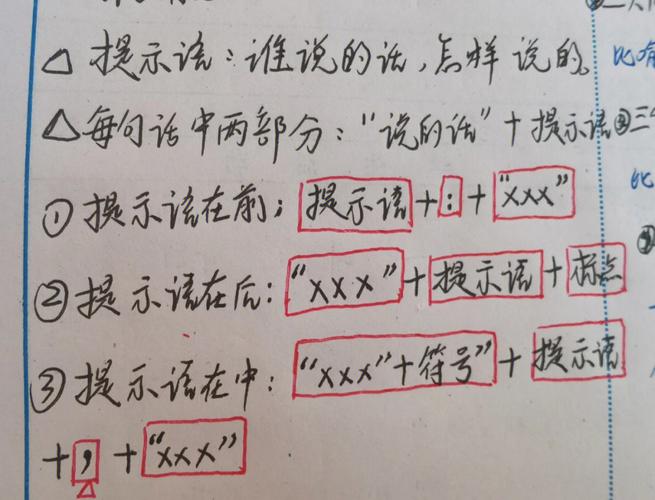 深入探索:用户提交的关键词——王者荣耀拍特效教学-第1张图片-益智游 深入探索:用户提交的关键词——王者荣耀拍特效教学-第1张图片-益智游