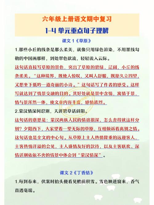 王者荣耀中凯的独门打法与策略-第4张图片-益智游