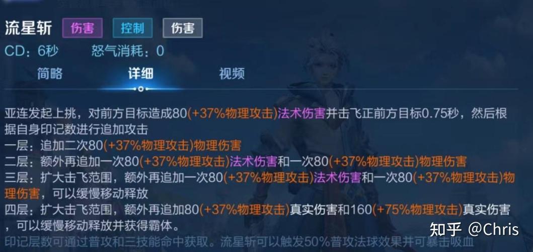 提升王者荣耀野球场技巧:深入解析用户提交的热门关键词-第1张图片-益智游 提升王者荣耀野球场技巧:深入解析用户提交的热门关键词-第1张图片-益智游
