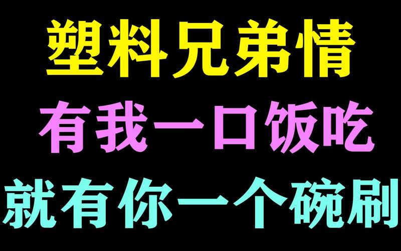 "王者荣耀坑兄弟教学":提升游戏技巧的艺术-第1张图片-益智游 "王者荣耀坑兄弟教学":提升游戏技巧的艺术-第1张图片-益智游