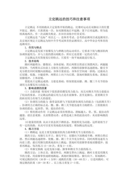 提升胜率的关键:王者荣耀刷暴君的教学策略-第5张图片-益智游 提升胜率的关键:王者荣耀刷暴君的教学策略-第5张图片-益智游