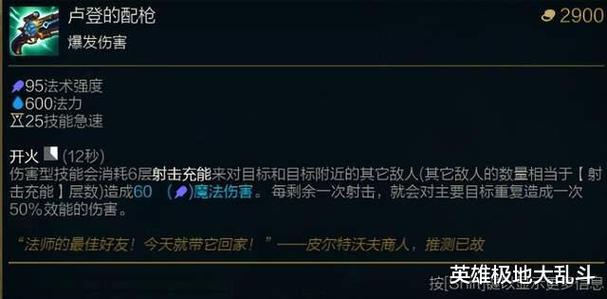 王者荣耀长刀刺技巧教学-第3张图片-益智游 王者荣耀长刀刺技巧教学-第3张图片-益智游