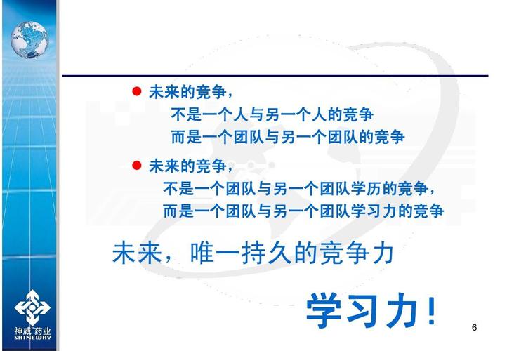 王者荣耀瓶子凯的教学策略与实战技巧-第5张图片-益智游 王者荣耀瓶子凯的教学策略与实战技巧-第5张图片-益智游
