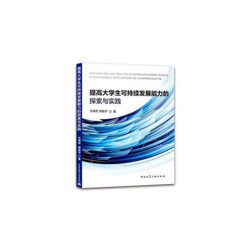 王者荣耀小拖车教学:提升操作技巧的关键-第4张图片-益智游 王者荣耀小拖车教学:提升操作技巧的关键-第4张图片-益智游