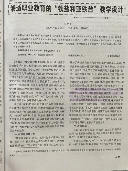 "王者荣耀淡定点教学":提升游戏技巧的艺术-第2张图片-益智游 "王者荣耀淡定点教学":提升游戏技巧的艺术-第2张图片-益智游
