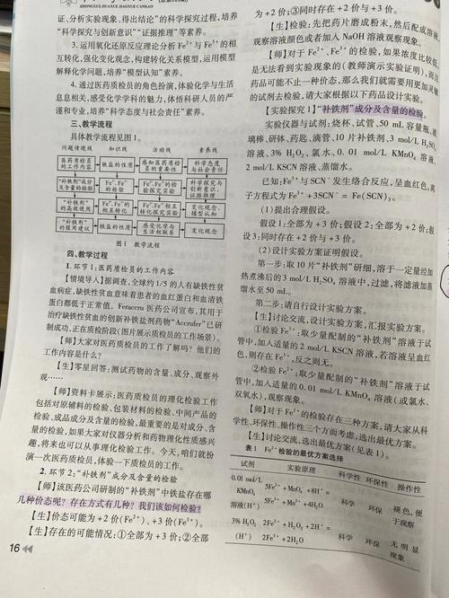 "王者荣耀淡定点教学":提升游戏技巧的艺术-第3张图片-益智游 "王者荣耀淡定点教学":提升游戏技巧的艺术-第3张图片-益智游