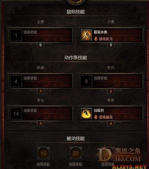 王者荣耀回血流教学:策略与技巧-第4张图片-益智游 王者荣耀回血流教学:策略与技巧-第4张图片-益智游