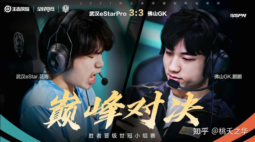 用户提交的关键词——王者荣耀教学与KPL的融合-第4张图片-益智游 用户提交的关键词——王者荣耀教学与KPL的融合-第4张图片-益智游