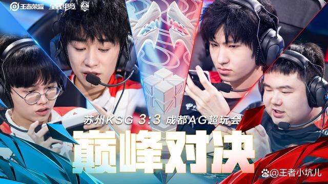 用户提交的关键词——王者荣耀教学与KPL的融合-第5张图片-益智游 用户提交的关键词——王者荣耀教学与KPL的融合-第5张图片-益智游