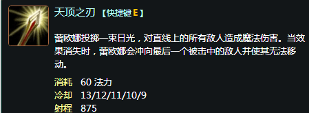 深入了解王者荣耀:雅典娜英雄教学与策略解析-第2张图片-益智游 深入了解王者荣耀:雅典娜英雄教学与策略解析-第2张图片-益智游