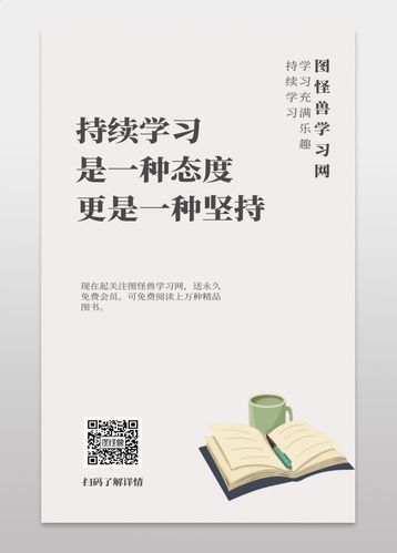 提升技巧:王者荣耀中的投篮教学:策略与技巧解析一、入门基础:理解游戏内的篮球机制-第3张图片-益智游 提升技巧:王者荣耀中的投篮教学:策略与技巧解析一、入门基础:理解游戏内的篮球机制-第3张图片-益智游