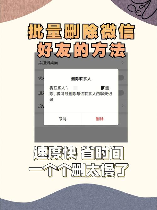 如何在《王者荣耀》中删除好友 - 操作指南-第1张图片-益智游 如何在《王者荣耀》中删除好友 - 操作指南-第1张图片-益智游